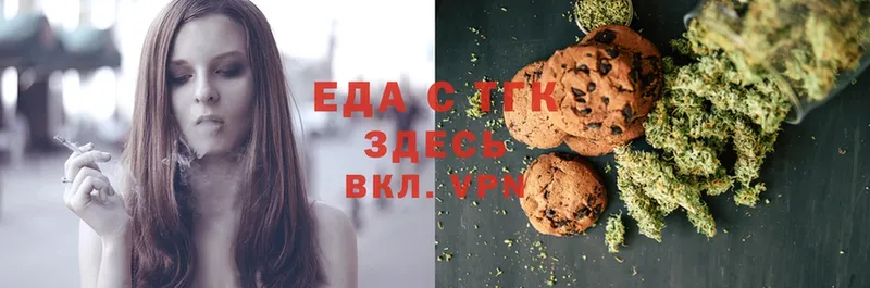 Canna-Cookies марихуана  как найти наркотики  Бежецк 