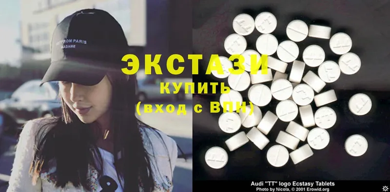 Экстази 300 mg  Бежецк 