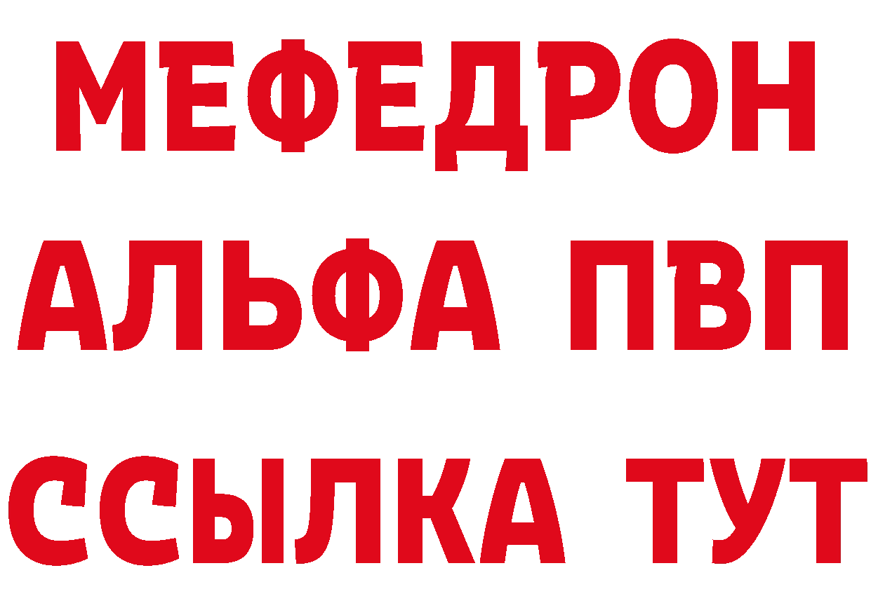 Кетамин ketamine зеркало площадка МЕГА Бежецк